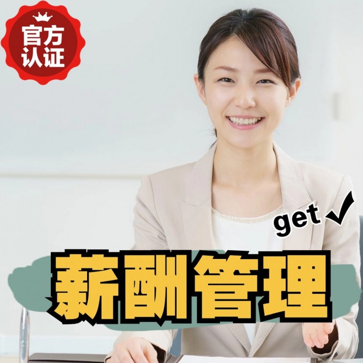 容城南庄劳务派遣 南庄劳动派遣 南庄劳务派遣中介